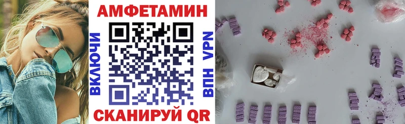 АМФЕТАМИН Premium  blacksprut онион  Салехард  купить наркоту 