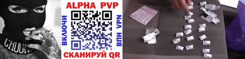 A PVP Соль  магазин продажи   Салехард 
