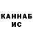 Кетамин VHQ Artem Valger