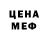 Метамфетамин Methamphetamine Ferkar