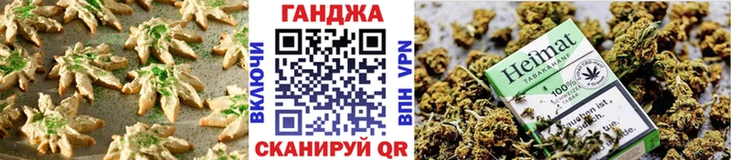 Cannafood марихуана  Салехард 