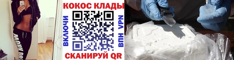 blacksprut ТОР  Салехард  Cocaine Перу 