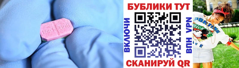 Экстази круглые  Салехард 