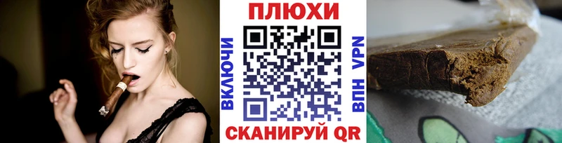 ГАШИШ Cannabis  Салехард 