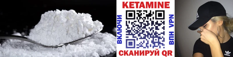 КЕТАМИН ketamine  Салехард 