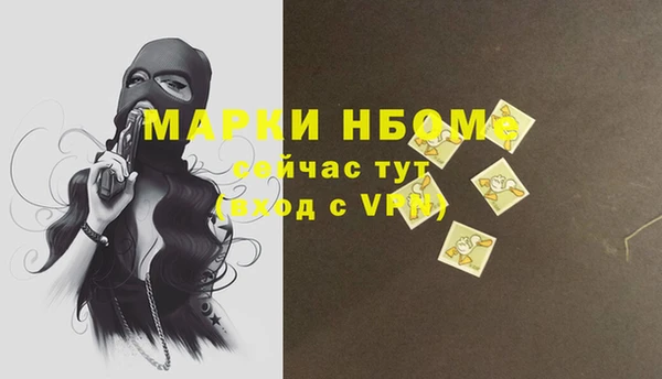 спайс Алексеевка