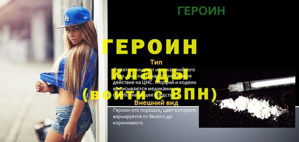 экстази Покров