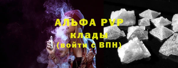 гидра Алзамай