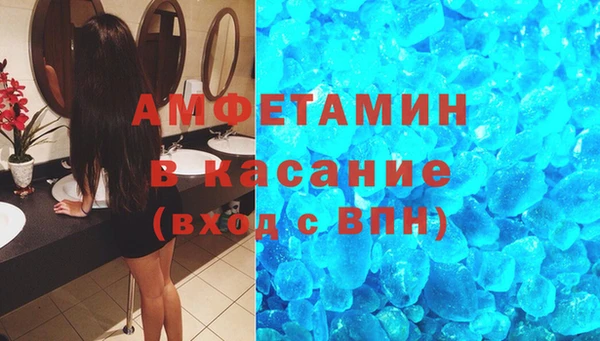 спайс Алексеевка