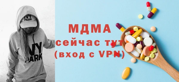 гидра Алзамай