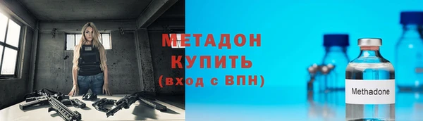 MDMA Premium VHQ Приозерск