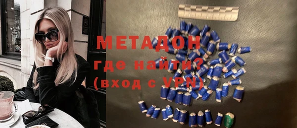 кристаллы Абаза