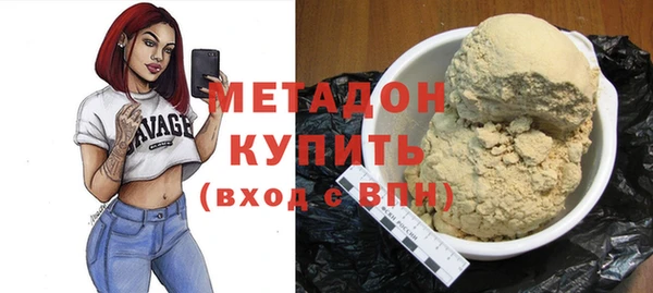метамфетамин Покровск