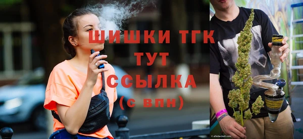 гашишное масло Армянск
