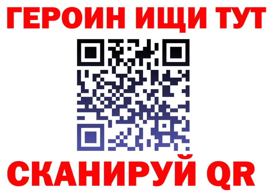 ГЕРОИН гречка сайт shop гидра Салехард