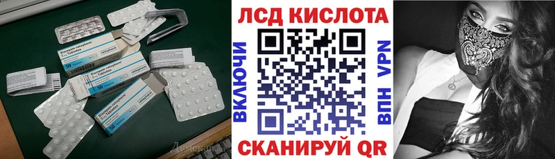ЛСД экстази кислота  mega онион  Салехард 
