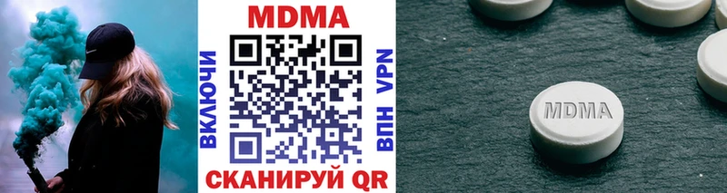 МДМА VHQ  купить  цена  Салехард 
