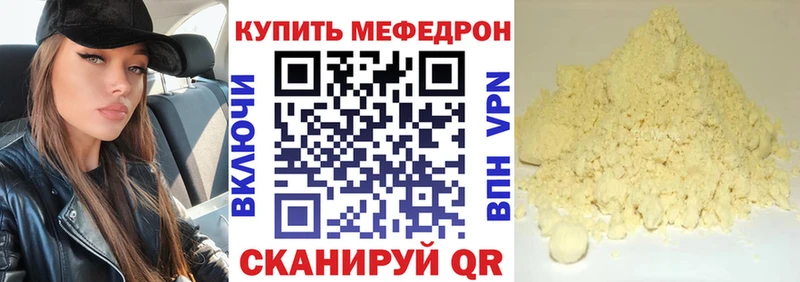 что такое наркотик  гидра онион  Меф 4 MMC  Салехард 