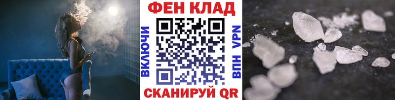 цена наркотик Салехард Метамфетамин витя