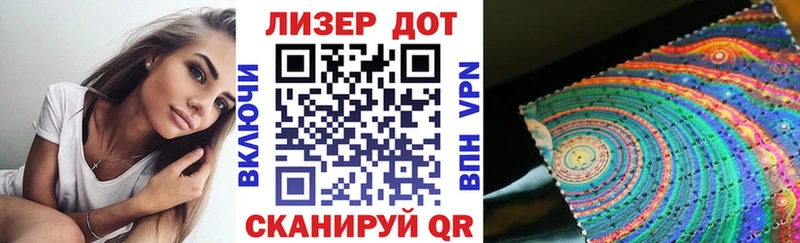 Наркотические марки 1500мкг магазин продажи Салехард