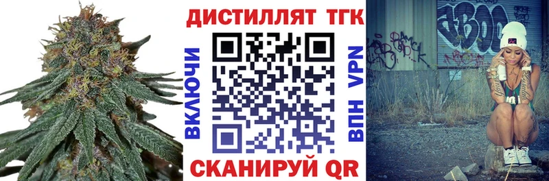 Дистиллят ТГК гашишное масло  Салехард 