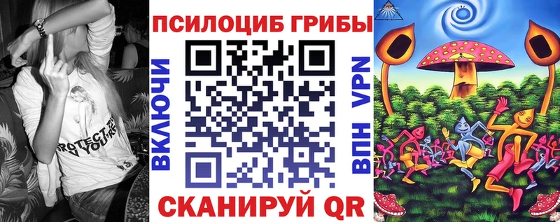 Псилоцибиновые грибы мухоморы Салехард