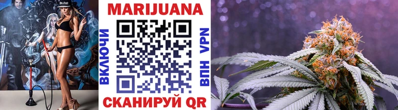 Шишки марихуана LSD WEED Салехард